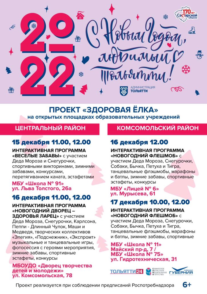 Владимир Блажко (@um_20c_tlt) on Twitter photo 