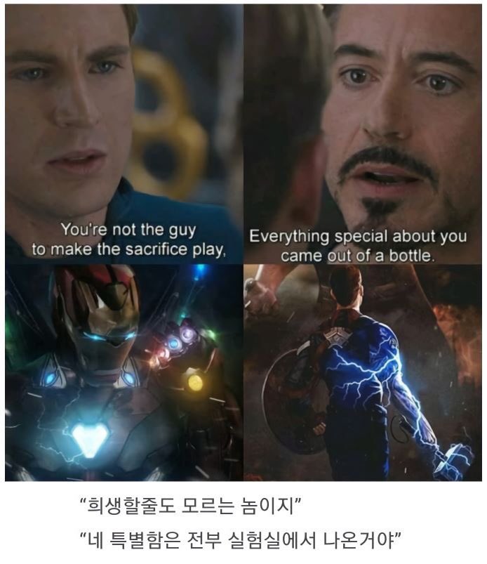 _space_batch's tweet photo. 어벤 1때 언쟁이
엔드게임에서 반증될때.. https://t.co/9hngfpFHWm