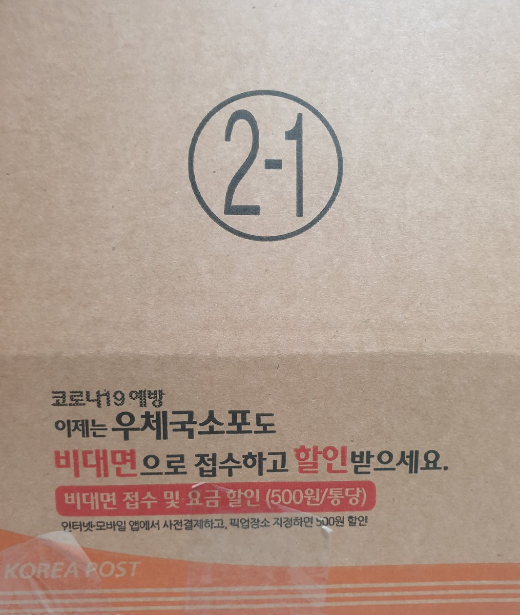 sky_stationary's tweet photo. #RT이벤트 #RT추첨

rt+팔로우 하신 한분께 드려요♡

늘 반응 뜨거웠던 랜덤박스!

이번엔 연말을 맞아~ 기존 1호박스대신 2-1호박스를 준비했어요!

- 랜덤 잉크소분 2개
- 랜덤 메모지 소분
- 랜덤 스티커 소분
- 만년필사용이 가능한 종이
- 스터디플래너
- 기타문구류들

당발은 다음주 토요일! https://t.co/gQmN36iUOZ