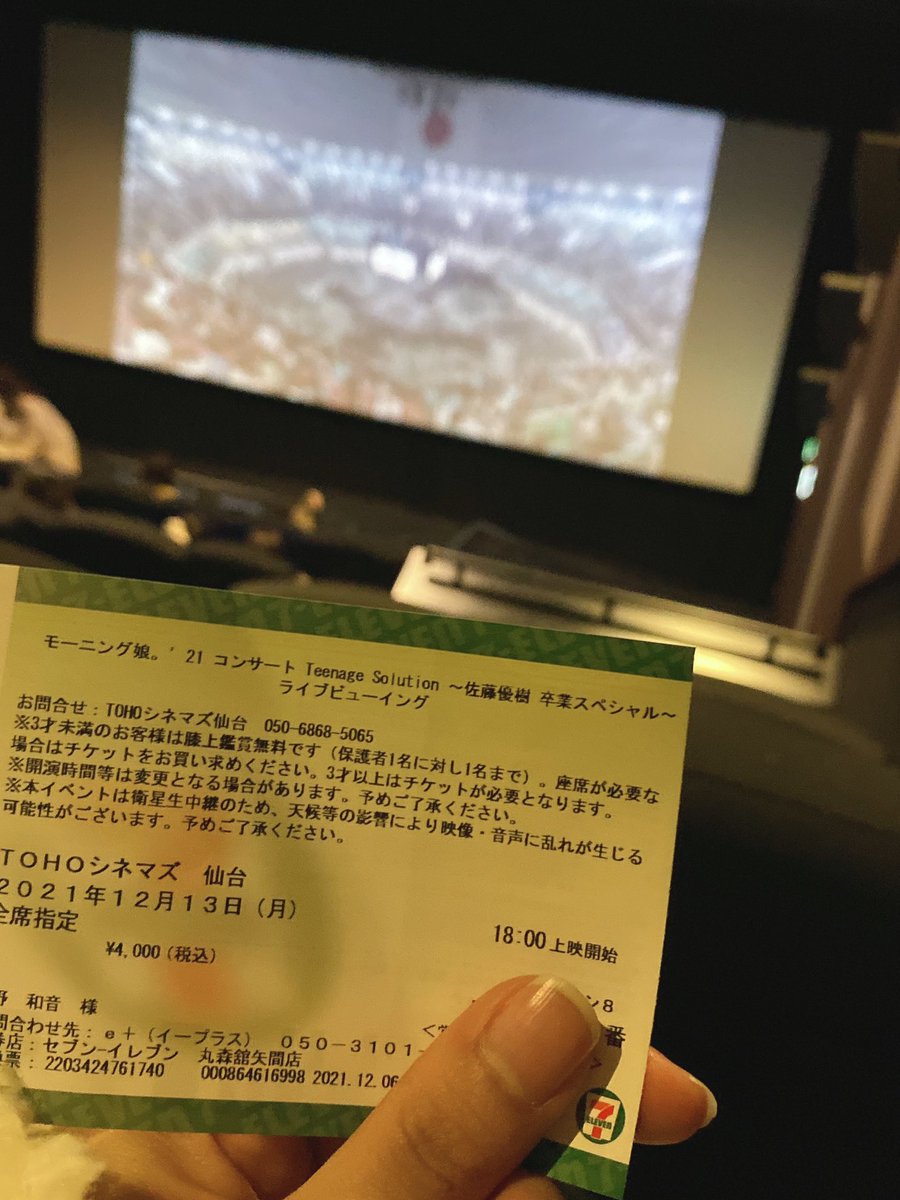ma_do0416's tweet photo. まーちゃん卒業しちゃう😭 https://t.co/0caBDa7t6M