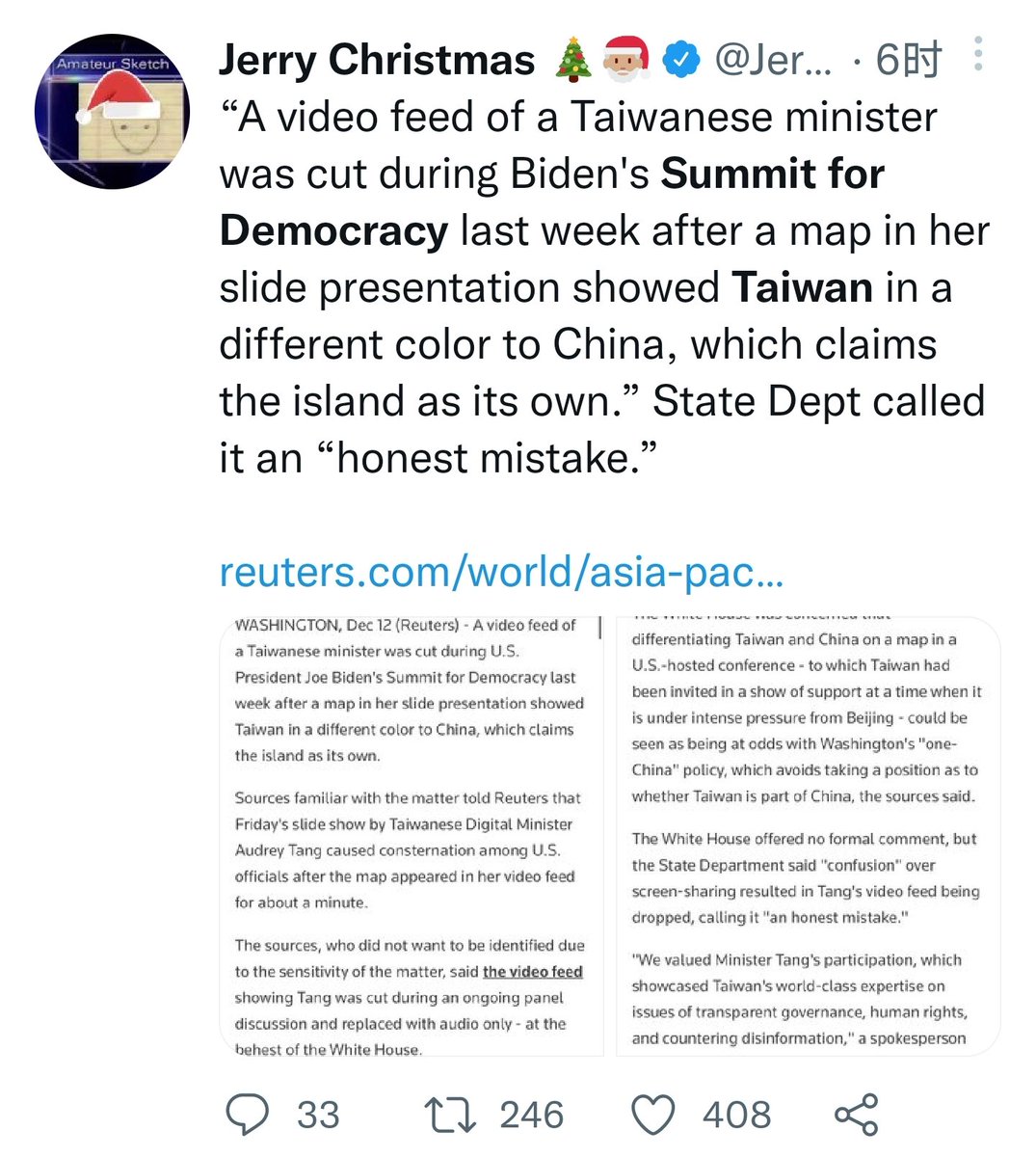 Williamerican's tweet photo. @iingwen @audreyt @bikhim 本物で偽物の蔡博士に聞いてもいいですか？ https://t.co/nM6iQeTFB0