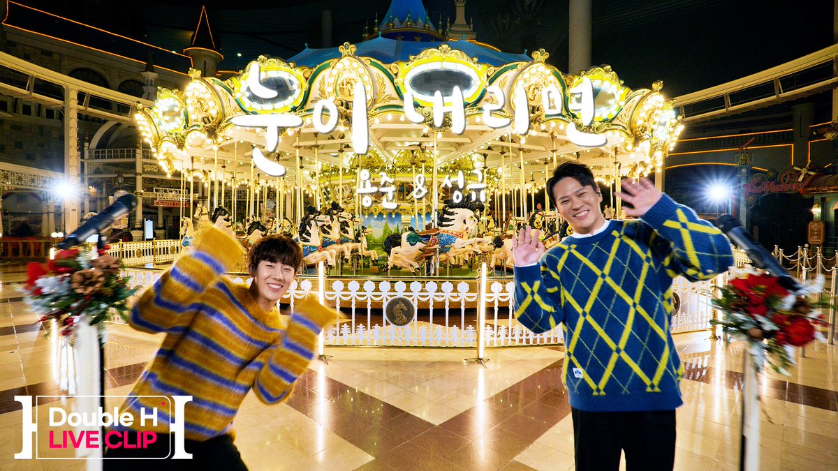 DoubleH_TNE's tweet photo. [☃️][Live Clip] 용준&amp;성규(Yong Jun&amp;Sung Kyu) ‘눈이 내리면(When it snows)’

🌬https://t.co/vd5cl5jPiW

#눈이내리면 #김용준 #김성규
#더블에이치티엔이 #DoubleHTNE
#Christmas #Winter #SeasonSong https://t.co/jTaTXBYs8s