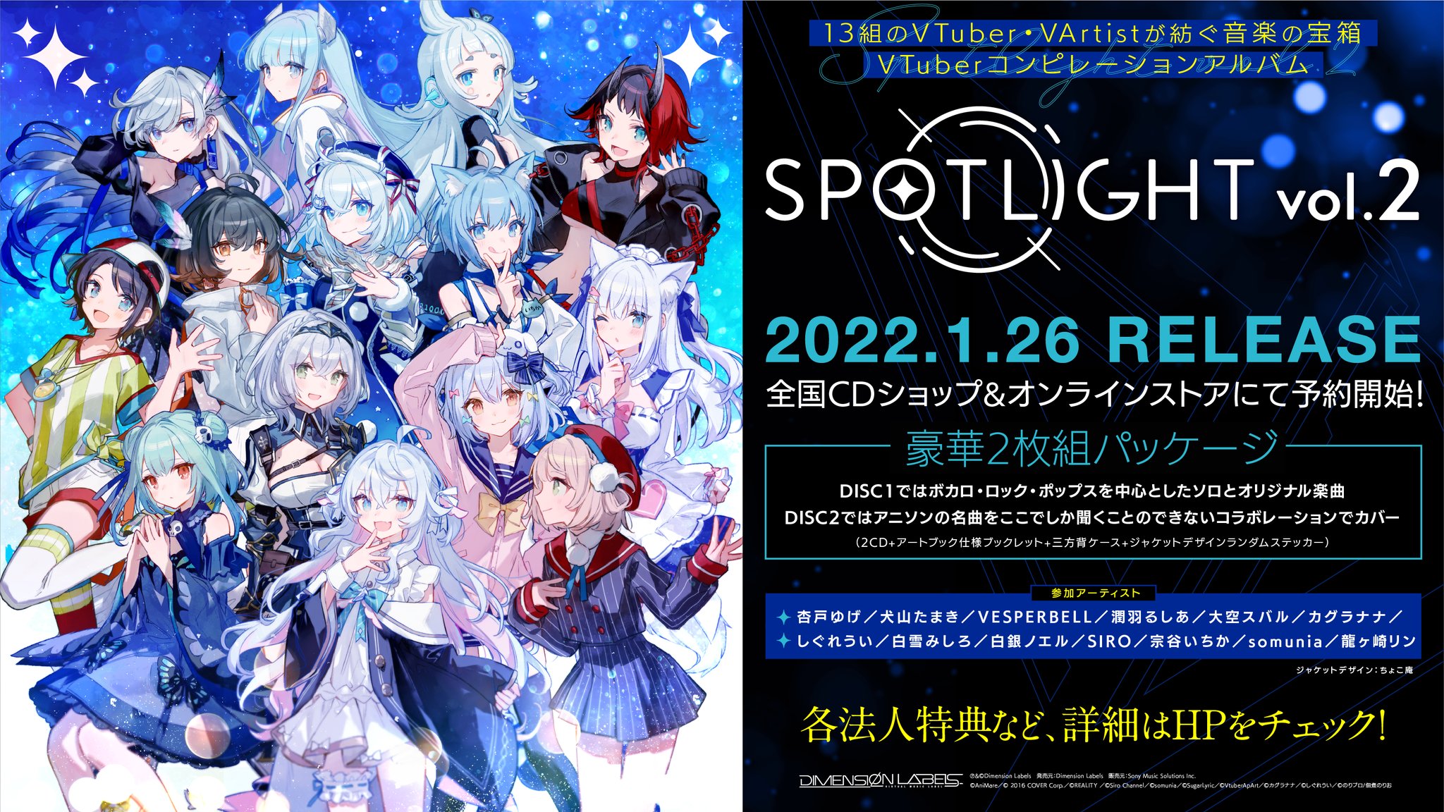 V.A/ Insight compilation LP 2枚組 plp7580_mockup.jpg?v=