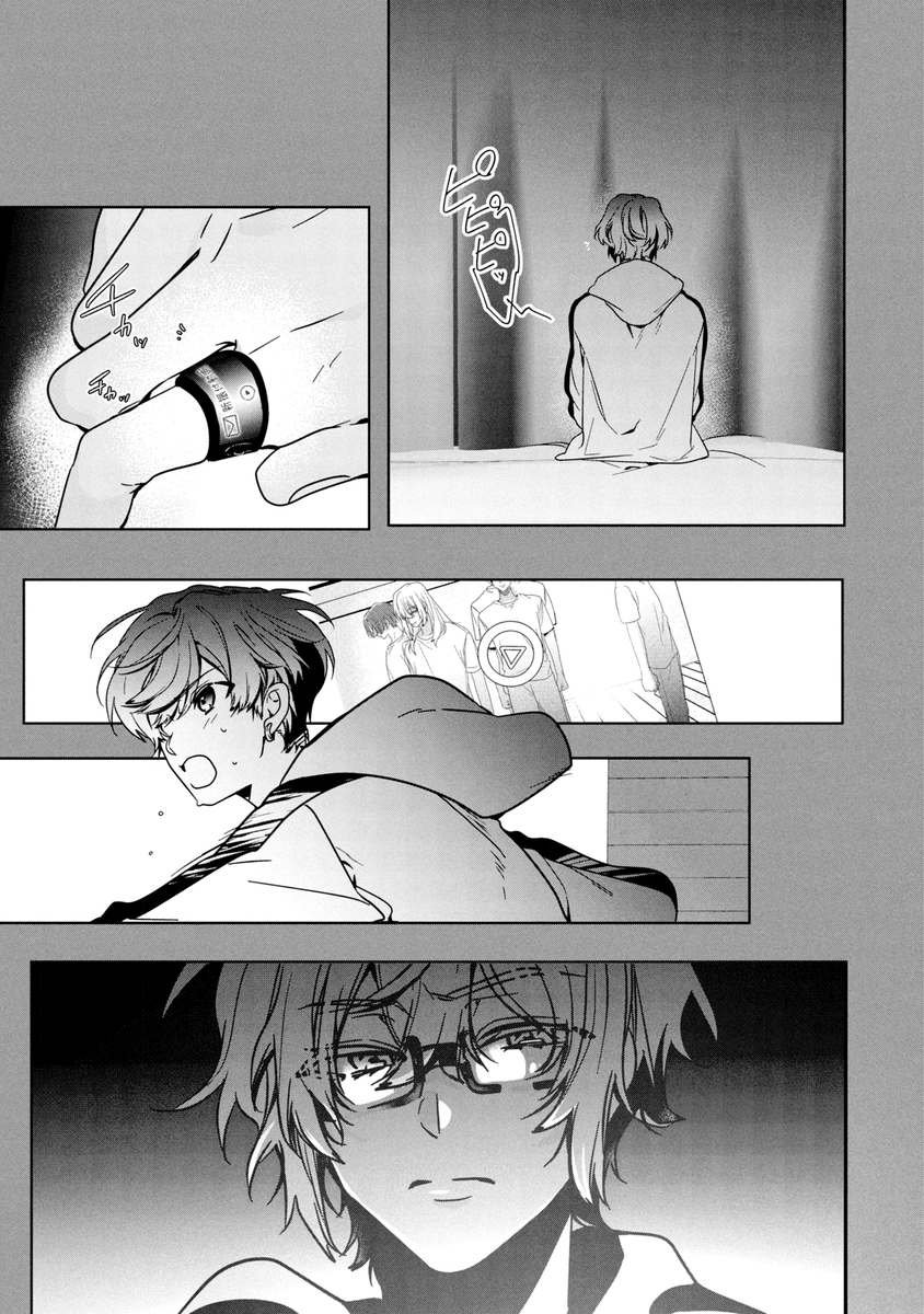 名尾生博 いくひろ 19nnnkti16 さんのイラスト マンガ作品まとめ 56 件 Twoucan