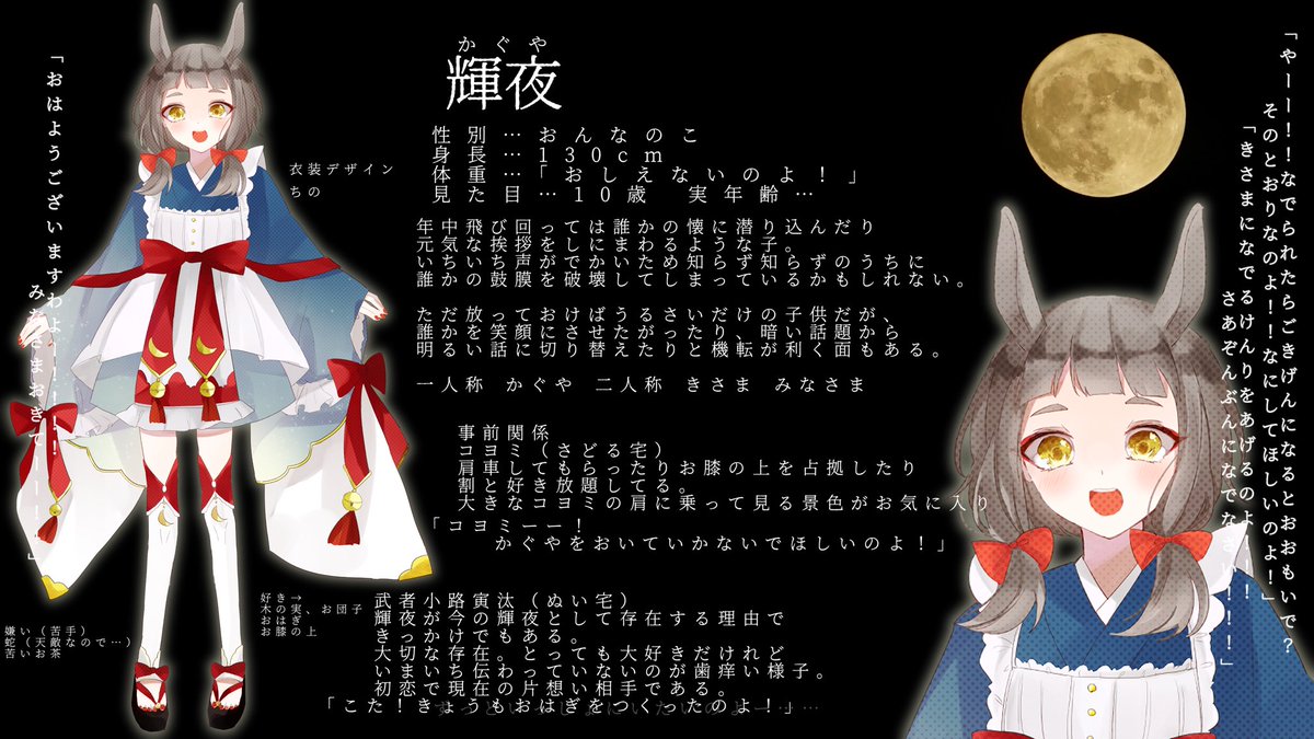 higatisi_'s tweet photo. #ひがちし_CS
🐰輝夜(@Yukisawar0625)

｢はーーい！！かぐやなのよーーー！！！！
かぐやのようにあいくるしいこがいちばんをとったらきっとすごいのよ！えらいのよ！！だからがんばるのよーーー！！！！！ふふんっ！！！｣ https://t.co/HIbIU94Uyb