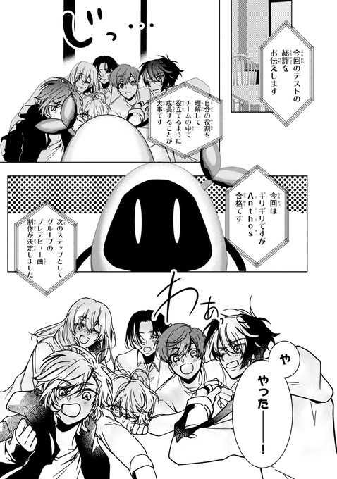 名尾生博 いくひろ 19nnnkti16 さんのマンガ一覧 古い順 2ページ ツイコミ 仮