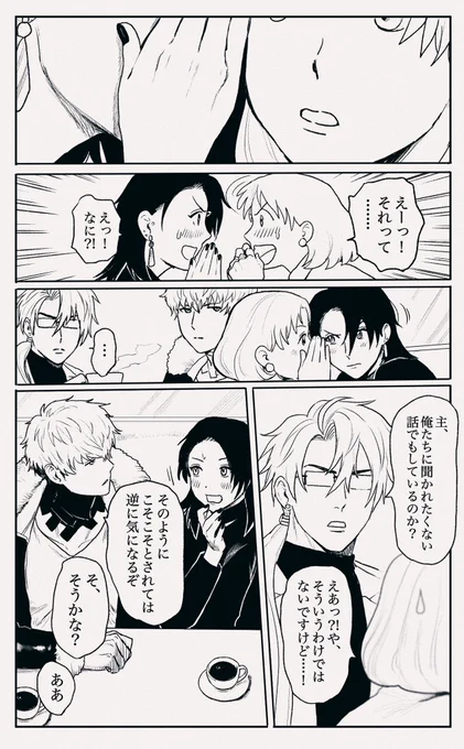 @sensenridatsu_ 
もう1週間経っちゃいましたがおめでとうございました.....😭これ前から差し上げたくて描き終えれてなかったやつ.....😭また一年、大千鳥くんと幸せに過ごしてくださいね!(へんふよです) 
