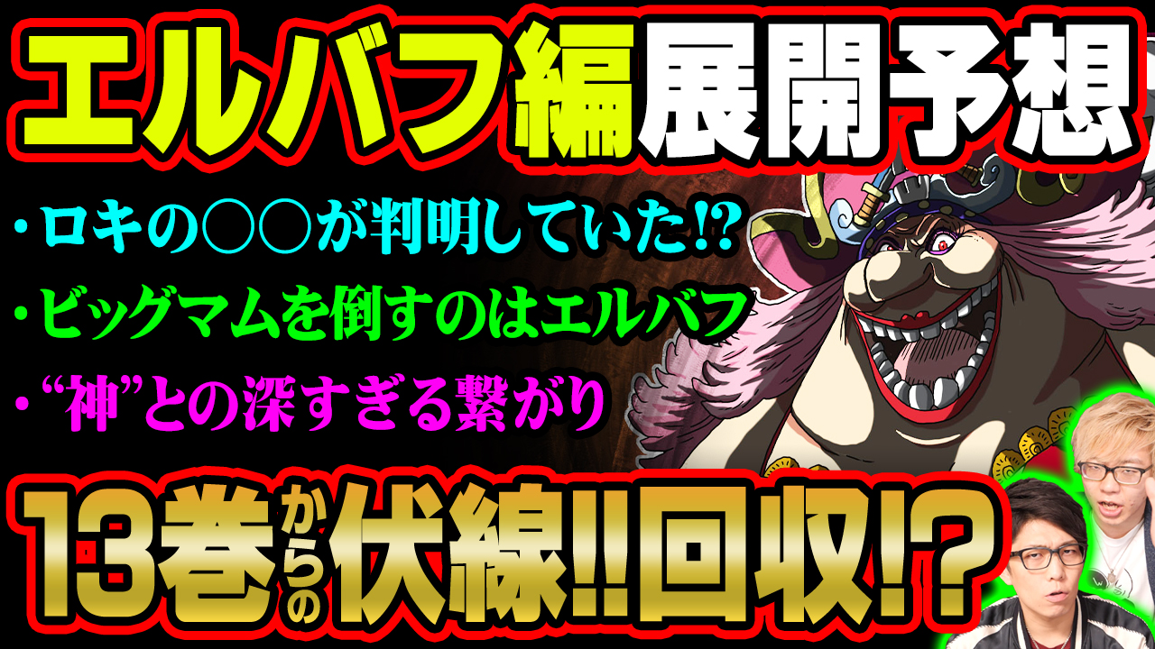 エルバフ Twitter Search Twitter