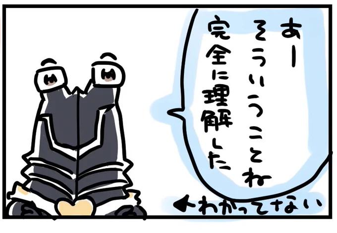 帰宅できてないのでTLだけ見ている現状 