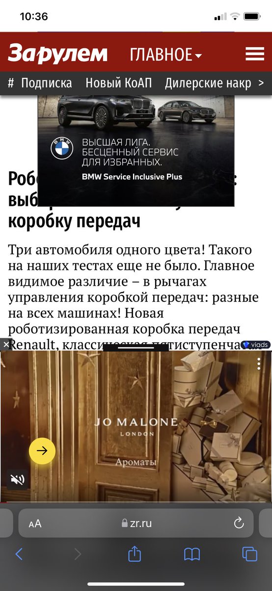 emilakin's tweet photo. @zr_ru там посерединке еще немного свободного места осталось для рекламы https://t.co/Ar7GbZYpQv