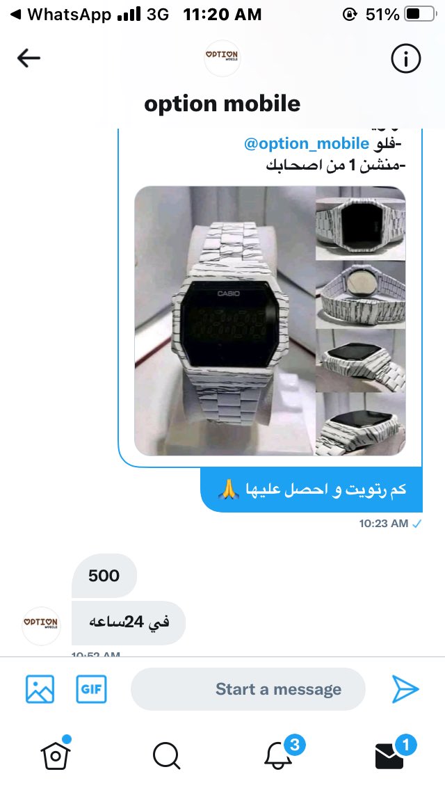 jaber_3wad's tweet photo. شباب لبسة المناقشة ناقصة الساعه بس ، لازم افوز 🙏
@option_mobile https://t.co/fxaWe4Eo7X