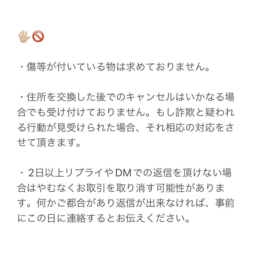 mui tweet media