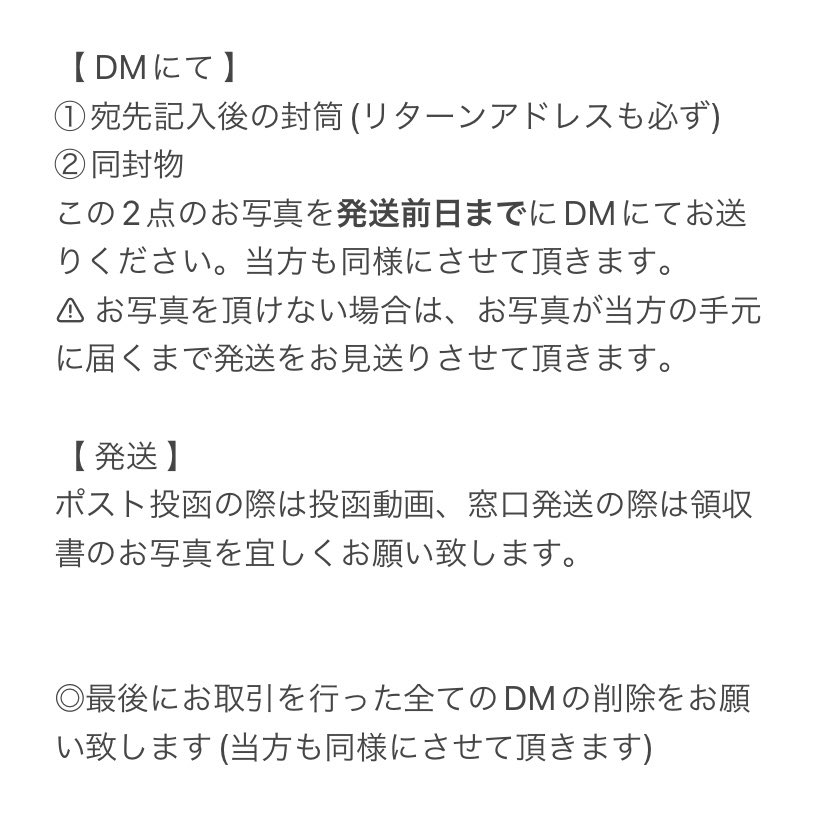 mui tweet media