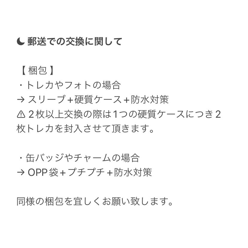mui tweet media