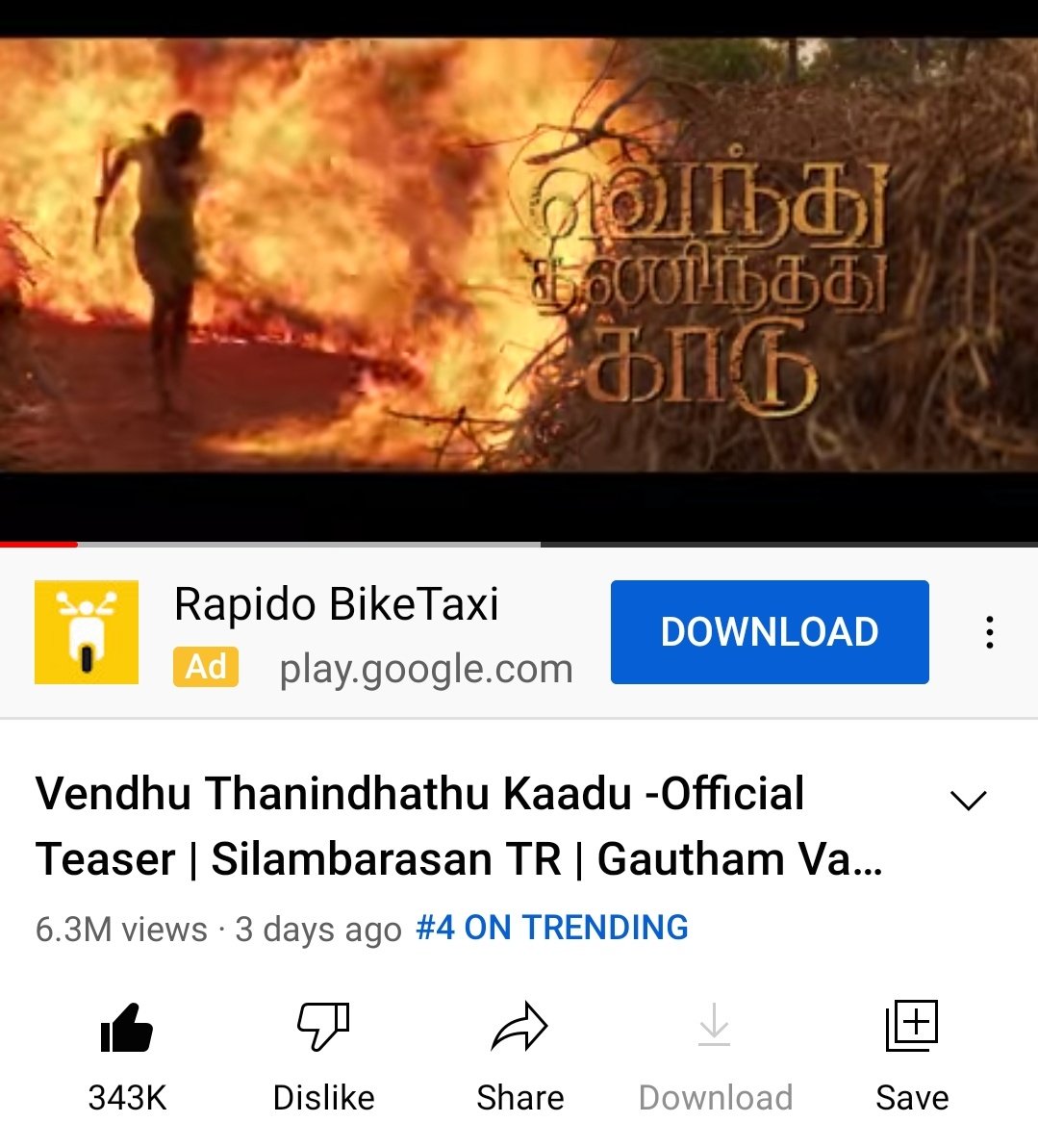 iam_Tharani's tweet photo. Repeat mode 🔃🥰
6.3 Million + Views For #VTKteaser 🔥 @YouTube With 343K Likes❤️
https://t.co/fcKX0NWvEx
#VendhuThanindhathuKaadu #Maanaadu #SilambarasanTR
#VTKGlimpse
@SilambarasanTR_ @menongautham @arrahman
@IshariKGanesh @VelsFilmIntl @thinkmusicindia https://t.co/IYU0eCIETj