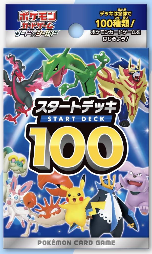 たく ポケカしたい Taku Pokeka Twitter たく ポケカしたい Taku Pokeka Twitter