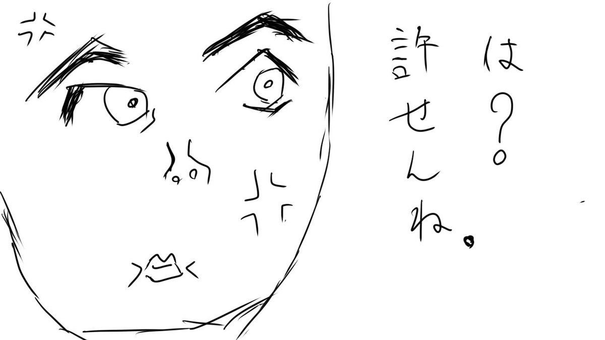 アンチはうまいから来るんです。

私の絵なんかアンチ来ませんよ? 