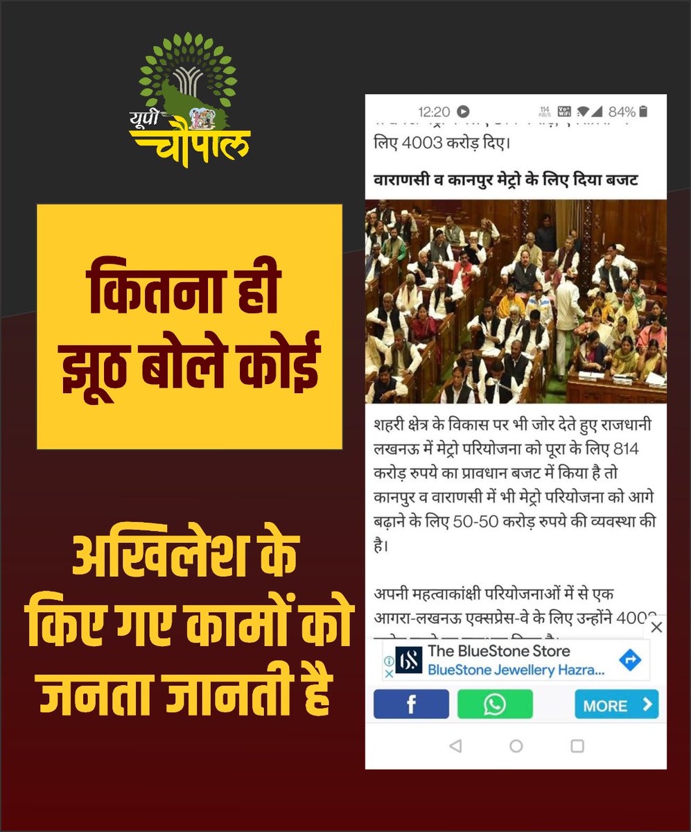 sprahulkhare7's tweet photo. @RajatSharmaLive @narendramodi #चौकीदार_चोर_के_साथ_साथ_झूठा_भी_हो_गया 😔😔 https://t.co/P9C15PqI4x