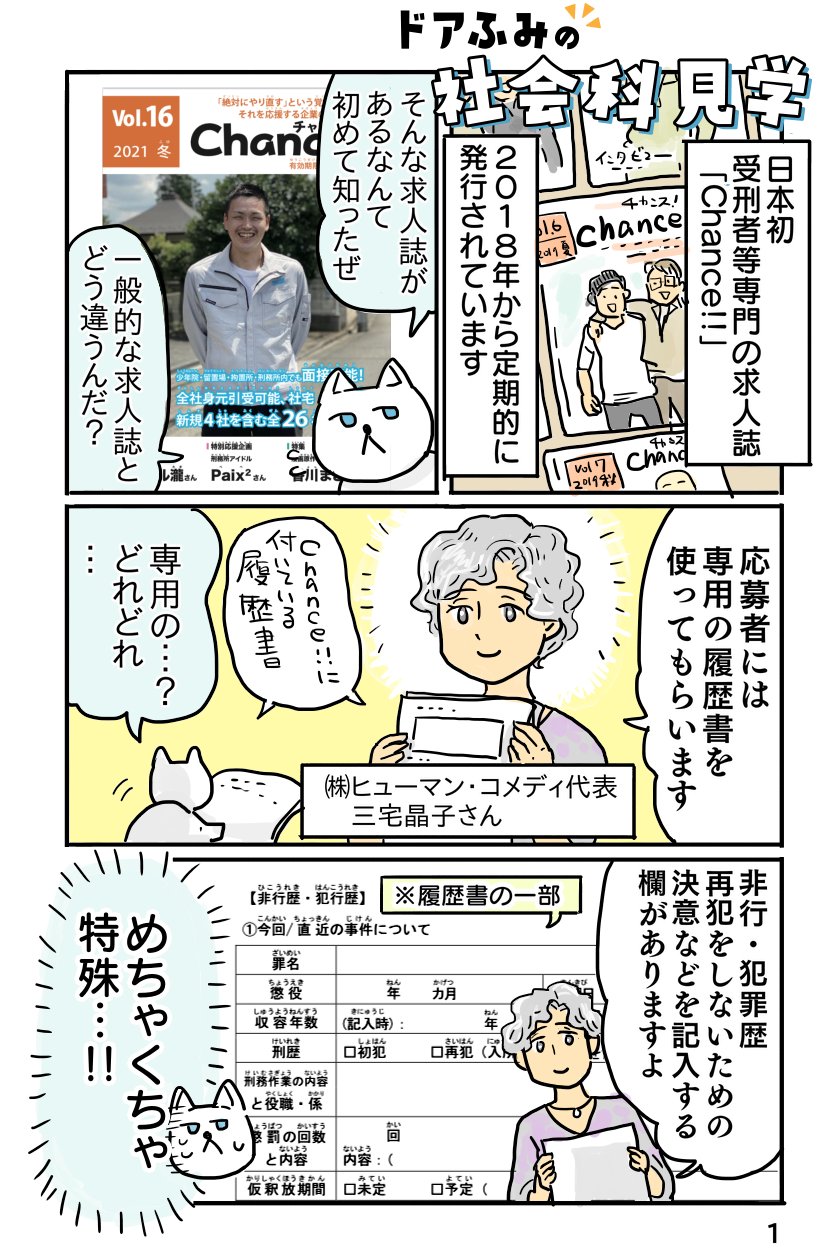 カード】 ドラゴンボール - kyujiさん専用の通販 by フューチャー's