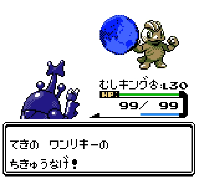 ポケモンクリスタルのtwitterイラスト検索結果 古い順 ポケモンクリスタルのtwitterイラスト検索結果 古い順