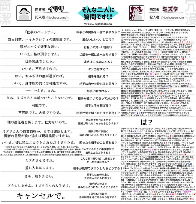 テンプレのtwitterイラスト検索結果