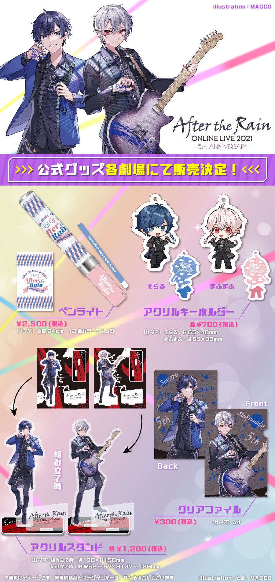 After The Rain Atr Info Twitter