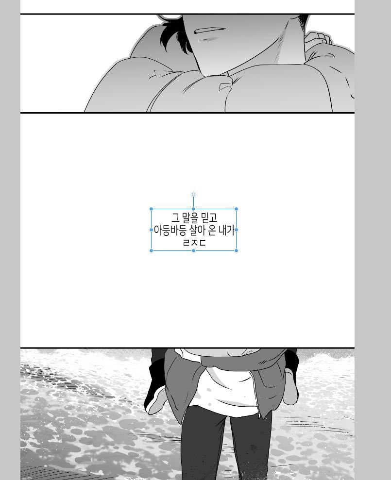 으자/euja 💦🌰 tweet media