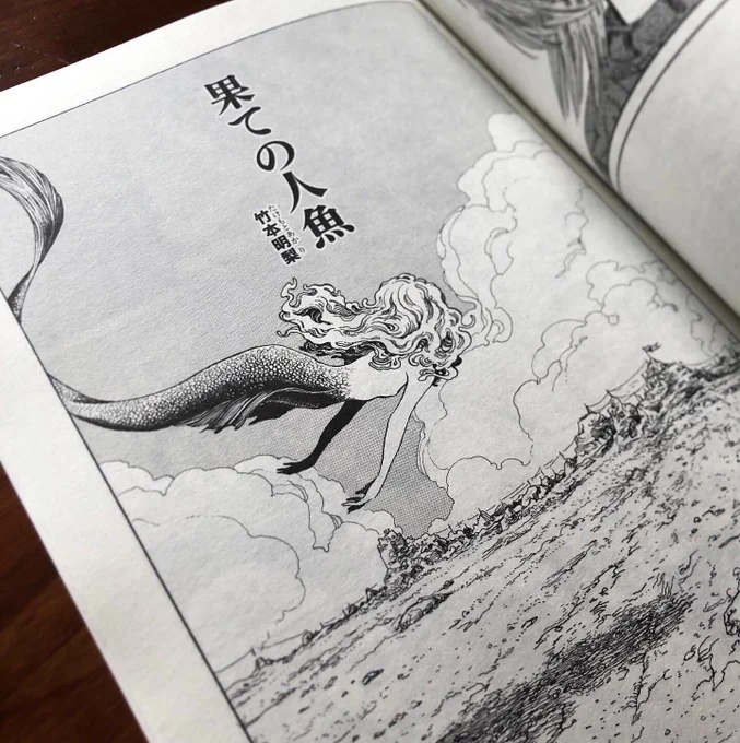 12月15日発売の漫画誌『ハルタ』90号書店購入特典の漫画冊子『ギガントフェローズ』にて、8ページの短編「果ての人魚」を掲載していただいています(ハルタwebサイトより配布書店確認できます)。

100年前に干上がってしまった海を探し続ける巨大な人魚を描きました。

よろしければぜひ! 