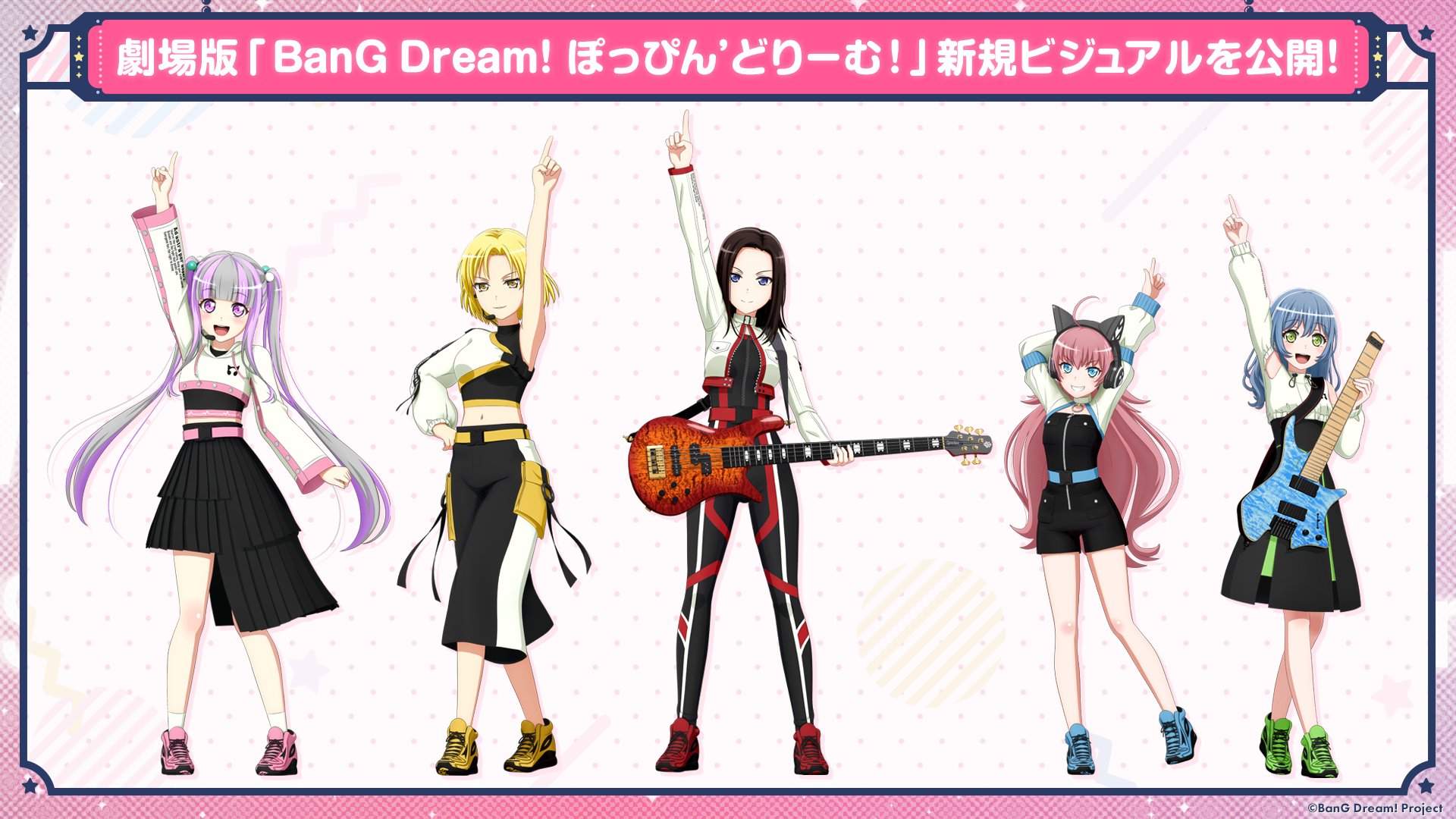 バンドリ！ BanG Dream! 公式 on X: 