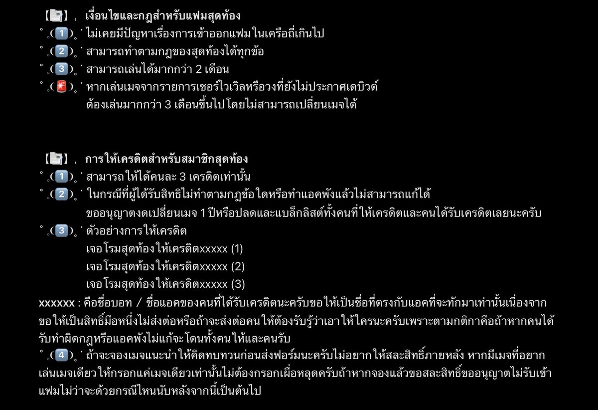 ★ tweet media
