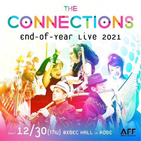 【THE CONNECTIONS】

12月30日、神戸でこちらのイベントに出させていただきます🌏🎵

とても素敵なコンセプトで今から本番が楽しみです✈️

今年最後、いい締めくくりになりますように！ご興味のある方ぜひに😌🌟🌼