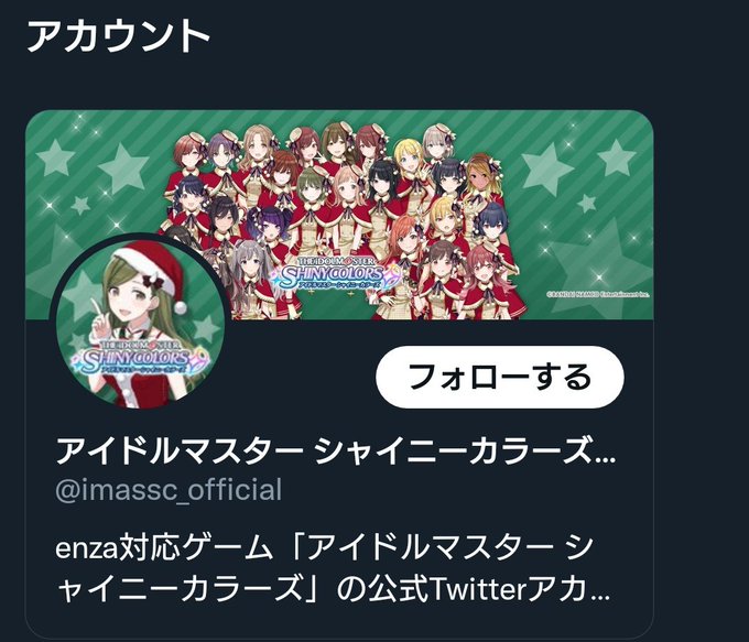 声優交代 成海瑠奈さんはシャニマスの三峰結華役を降板 変更 芸能界引退へ 過去の前例も メソマブログ