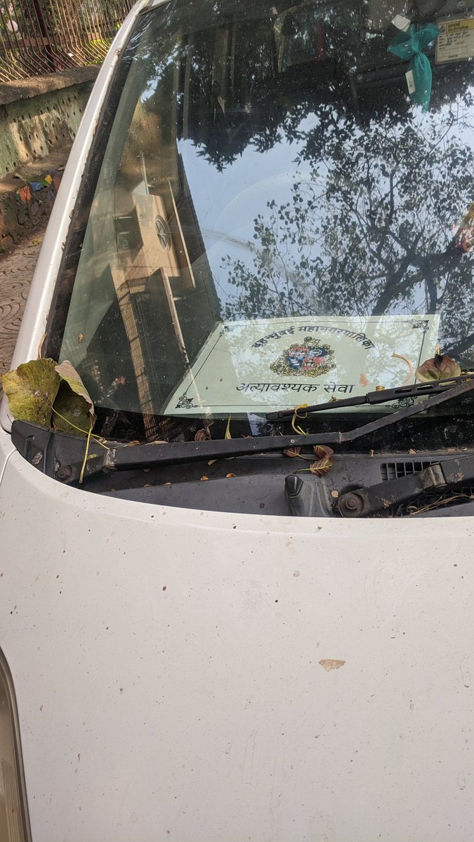 43_being's tweet image. @CPMumbaiPolice @MumbaiPolice this vehicle is a private unknown vehicle using a public authority board which is not permitted by law. Kindly move the vehicle and help residents
Outside bldg no 10 Sainik Sadan Road Adarsh Nagar Century Bazar Prabhadevi Mumbai