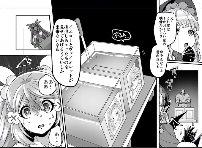 #変身ヒロインチームの勇敢で仲間思いで絶対負けないピンク ブルー本の時に「エクスピンクの絶望顔よかったです」との感想をいっぱい頂いたので、この子は絶望させるほど良い出汁が出るという感覚を強く抱くようになった 