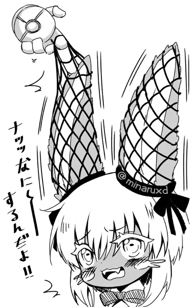 🤤
#ナナチ 