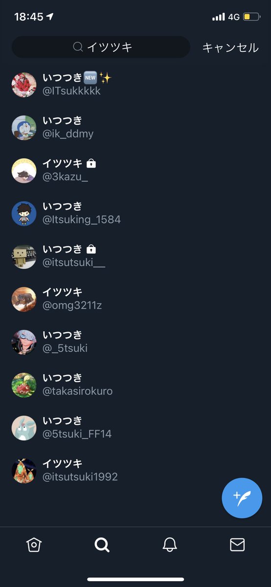 いつツキ tweet media