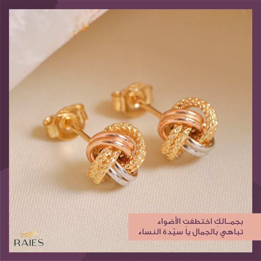 RaiesCo1950's tweet photo. تباهي بأجمل القطع وأبھاھا✨

#ریس_للذھب_والمجوهرات
#الأندلس_مول
#جده https://t.co/AfSFl55rzw