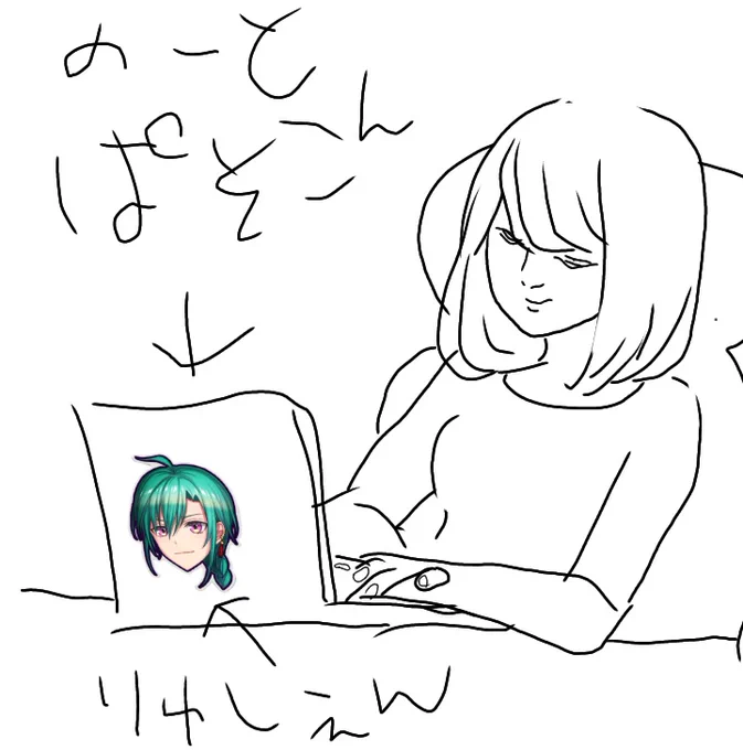 緑仙生首ステッカーの使用感妄想したかったけど
適当なフリー画像がなかったので手書きです 