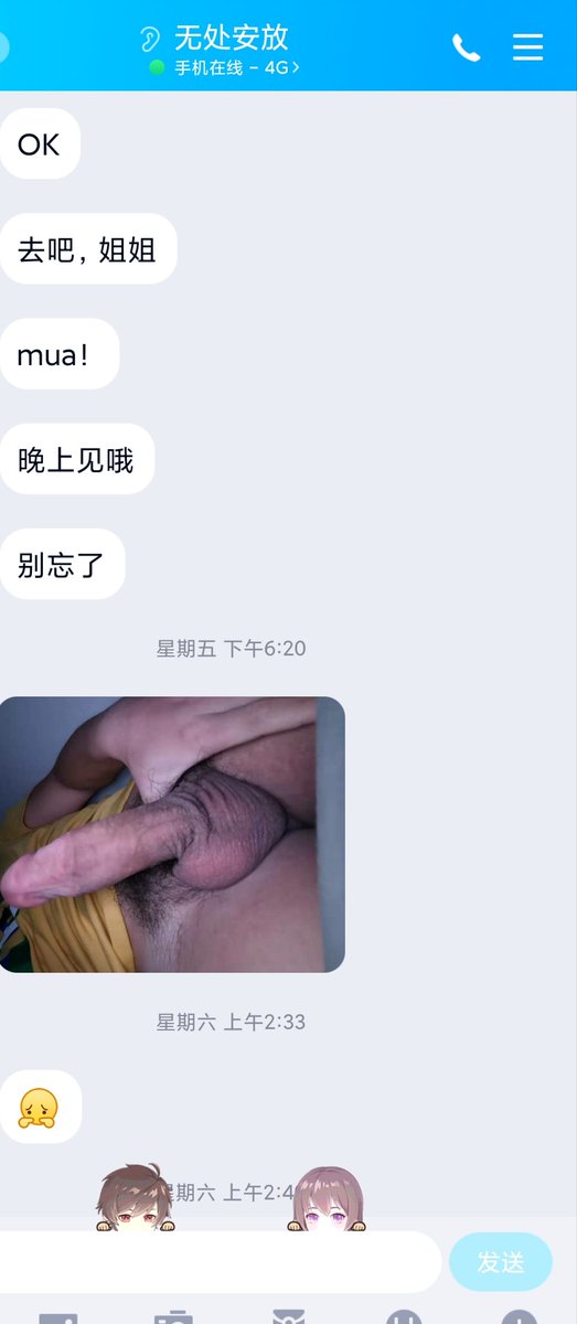 exam11374865's tweet photo. 骚公狗快来 https://t.co/b8BZhtmSlP
