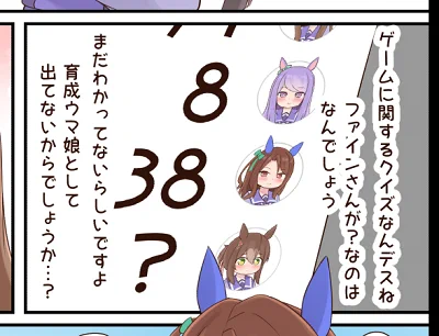 ファインモーションが実装されない前提で新刊作ってたから直さなきゃ 