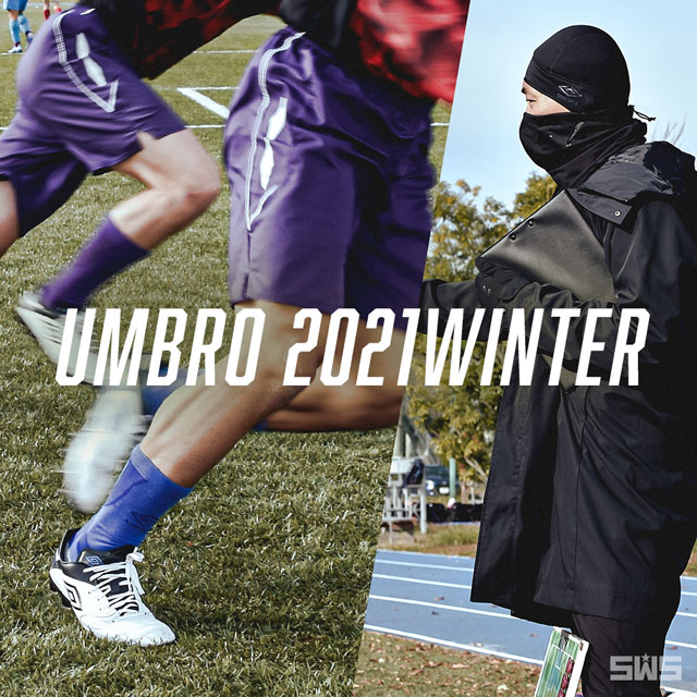 Sws スポーツウェブショッパーズ アンブロ 21 冬シーズン特集 T Co 72v1qgsb1w 冬場の指導者の足元をサポートする ウインターシューズ 首元の保温 フェイスガードにもなる 2wayタイプのネックウォーマーなど プレーヤーからスタッフ Sws スポーツウェブショッパーズ アンブロ 21 冬シーズン特集 T Co 72v1qgsb1w 冬場の指導者の足元をサポートする ウインターシューズ 首元の保温 フェイスガードにもなる 2wayタイプのネックウォーマーなど プレーヤーからスタッフ