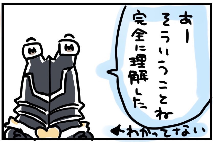 オンライン視聴できずにTLのみ眺めているわたし

←最初(文字だけは理解できた)

→今(情報量多すぎて文字すら理解できなくなってきた) 