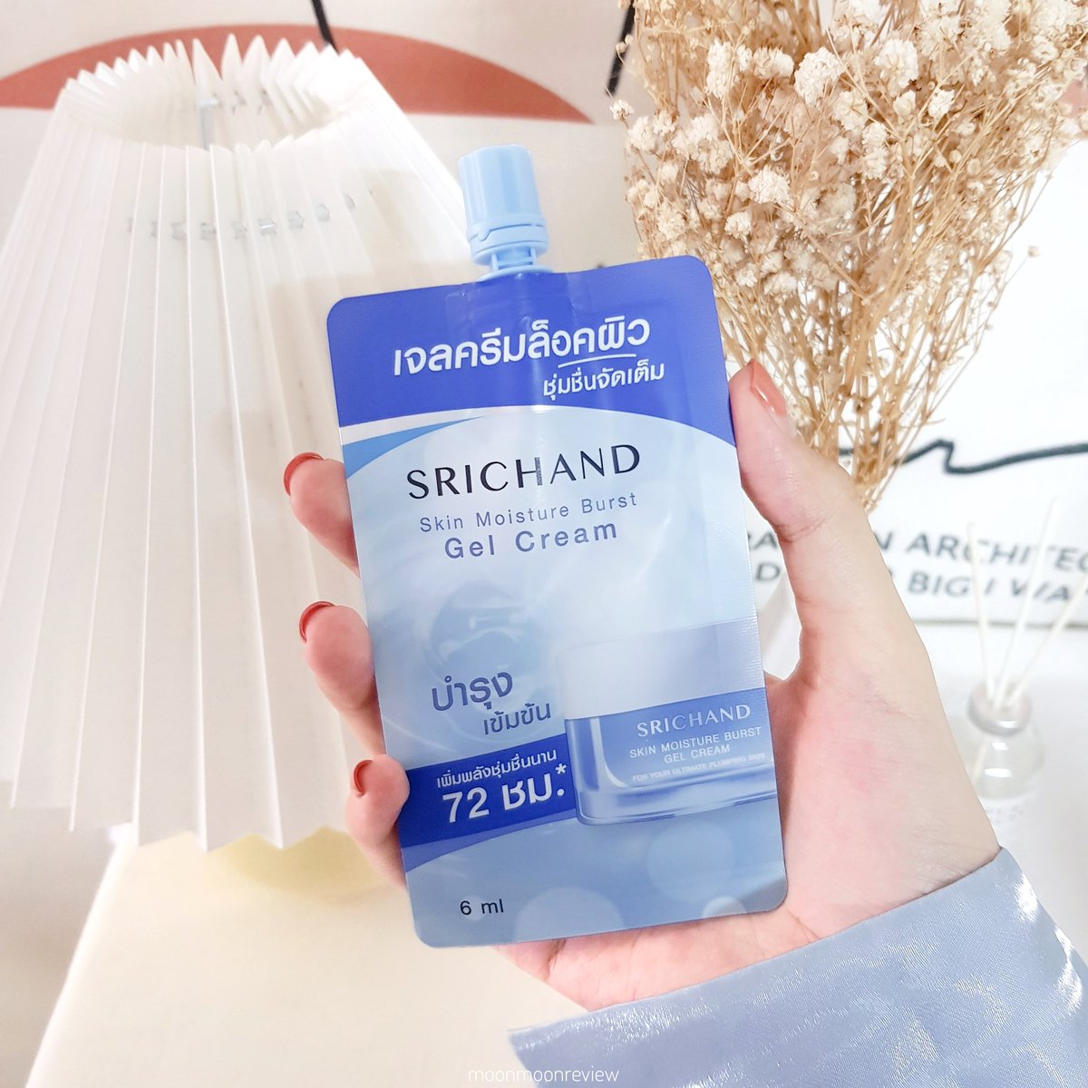 moonmoonreview's tweet photo. SRICHAND สกินแคร์เค้ามาแบบปังๆเลยแหะ ตอนนี้ติดใจเจลครีมมาก คือผิวมันต้องชอบไม่เหนียวเหนอะเลย ช่วยให้ผิวลื่นๆนิ่ม อิ่มน้ำ แพ้ง่ายรอดนะ  ใช้มาหลายวันแล้ว ผิวตอนตื่���คือเฟรชมาก ผิวนุ่มข้ามวันไปเลย ใครอยากผิวฉ่ำในราคาเบาๆตัวนี้ตอบโจทย์เลยนะ แบบซอง 49฿ เอง ที่ 7-11 #ใช้ดีบอกต่อ https://t.co/IsnyP3iXZE