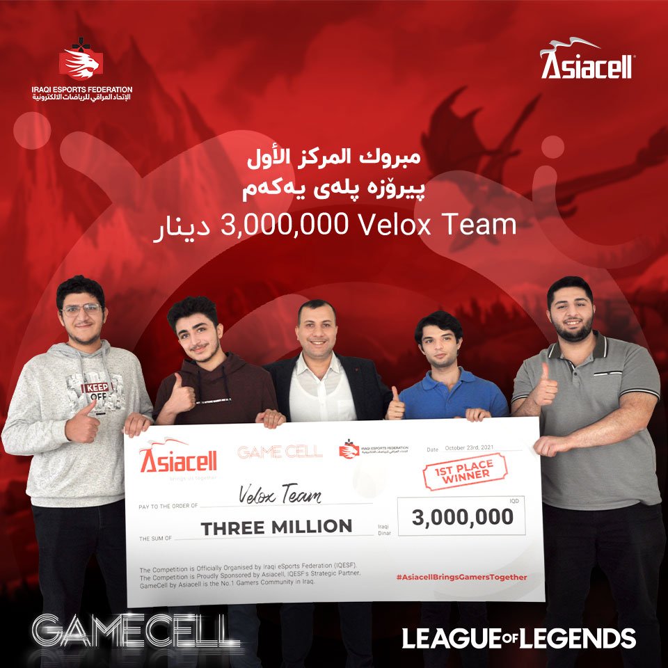Iraqiesports's tweet photo. جانب من توزيع الجوائز المالية للفرق الفائزة والمشاركة في بطولة ليغ اوف ليجندز العراق2021
برعاية شركة #آسياسيل وبمجموع جوائز 7,500,000 دينار عراقي ألف مبروك
IQESF 2021: Gamecell League Of Legends Championship
Sponsored by @asiacellconnect brings us together
#IQESF #asiacellconnect https://t.co/KS6txRNrPB