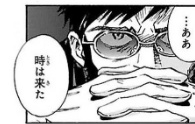 今の気持ち 