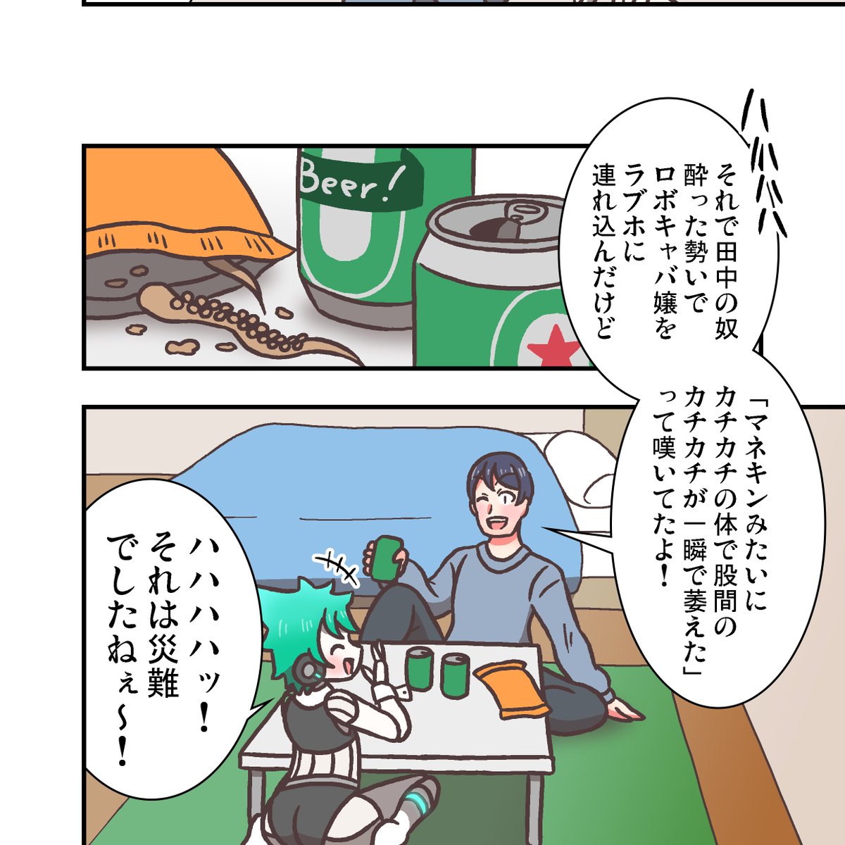 裏設定ですがDL社は人間そっくりの人形を作る技術はあるが、コストやメンテナンス面であまり普及しておらず、また質の悪い人工皮膚を使った人形が他社から出回ってたりしている。