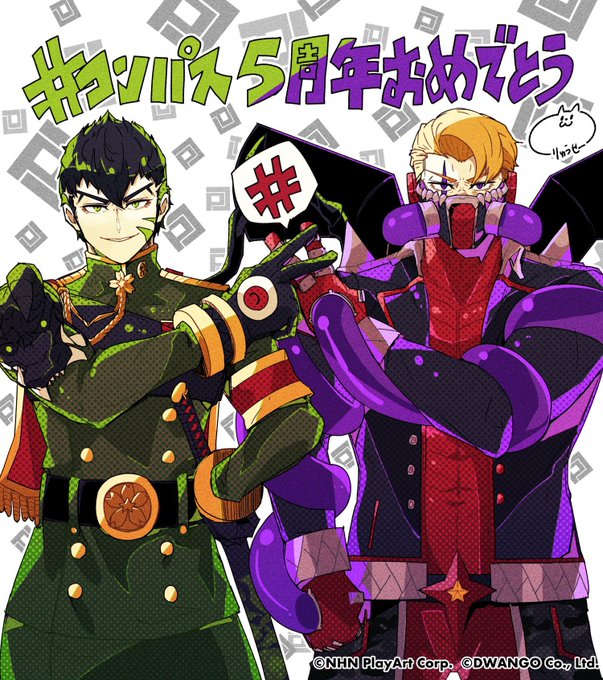 Popular Tweets Of りゅうせー 1 Whotwi Graphical Twitter Analysis