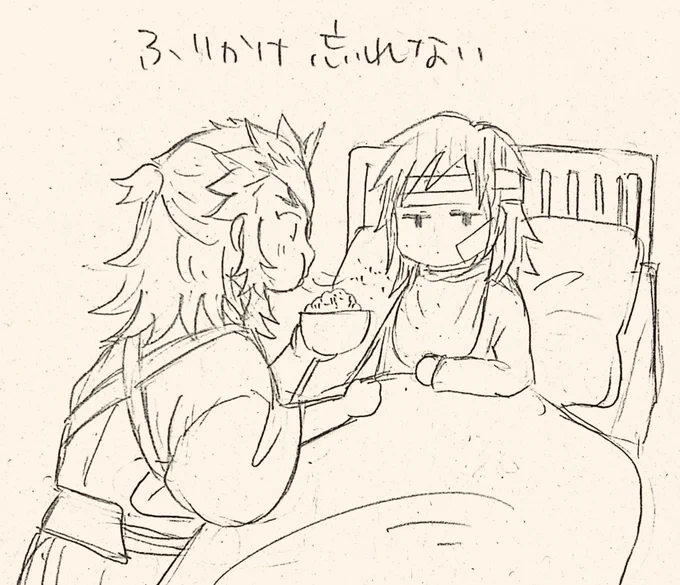 生存if煉義
本日のリマインド 