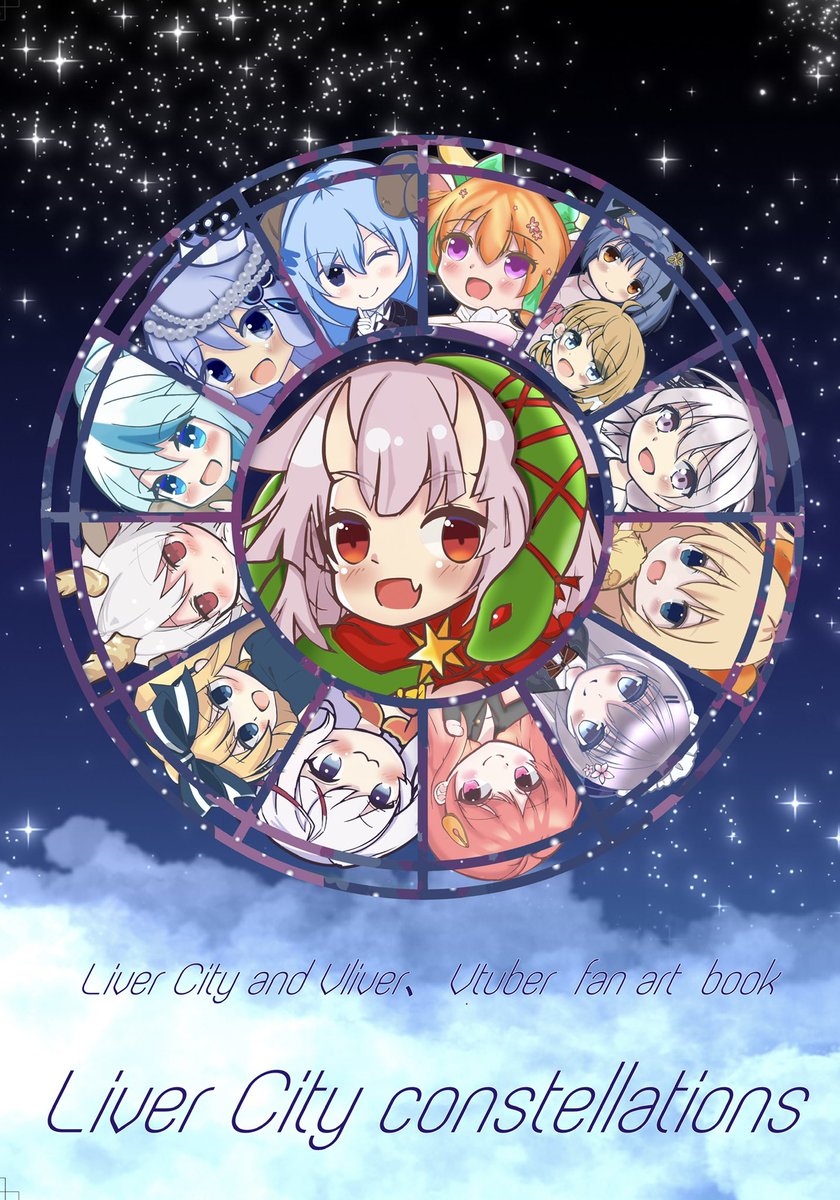 たのますずめ 花緒千代鈴 Livercity陽組 Tanoma Suzume Twitter