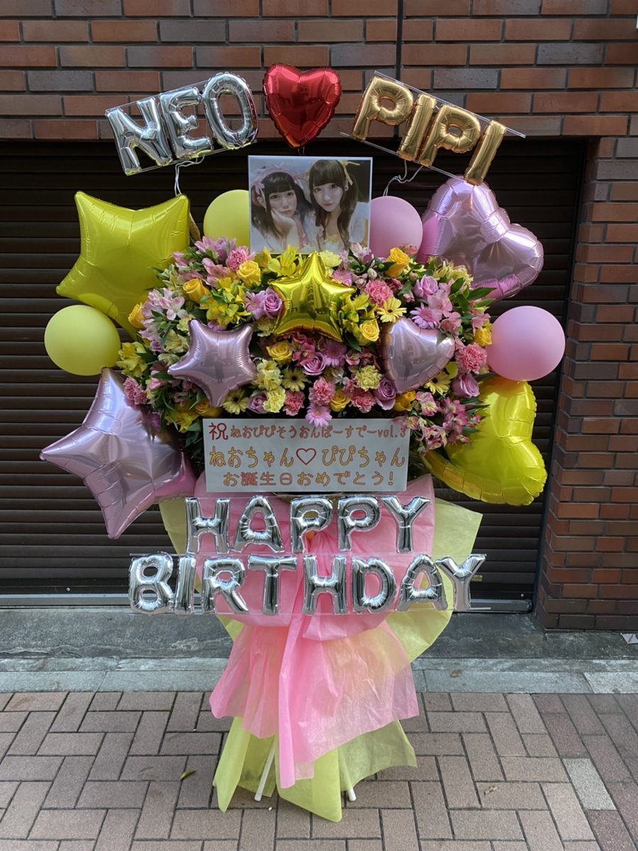 バルーンギフト　フラスタ　ねこ　生誕祭　推し活　ライブ 即購入不可 ねこ バルーンギフト バルーンアレンジ フラワーアレンジ